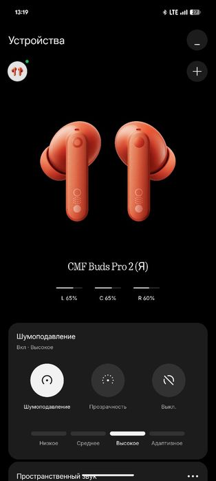 Nothing CMF Buds Pro 2