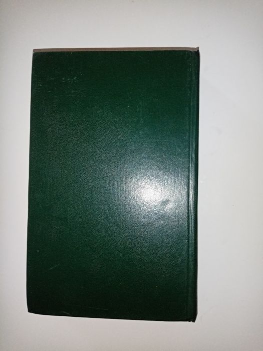 Э. Золя Страница любви. Доктор Паскаль. Книги