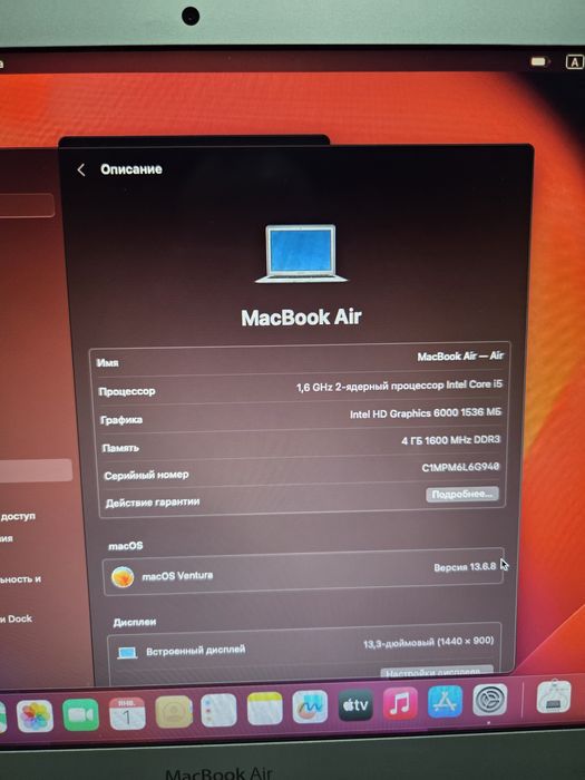 Ноутбук Apple A1466 MacBook Air 13 i5 256 ssd