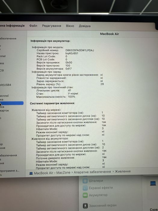 Новий М2 • 8Gb • 256Gb • 100% Macbook Air 15 2023(2025) • Гарантія M2