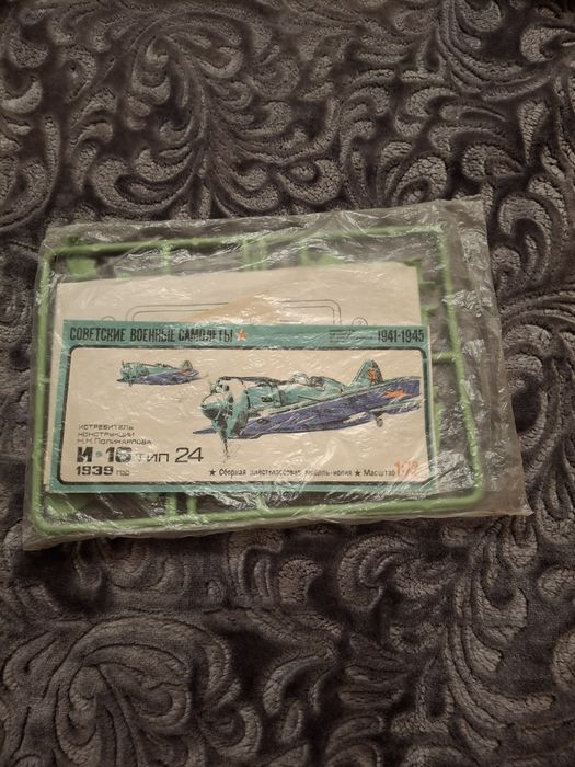 Збірна модель винищувача И 16 тип 24