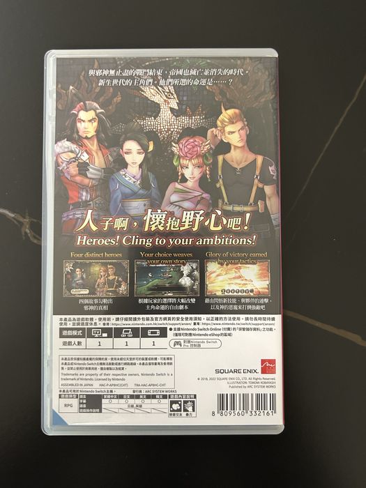 Nintendo Switch SaGa Scarlet Grace Ambitions