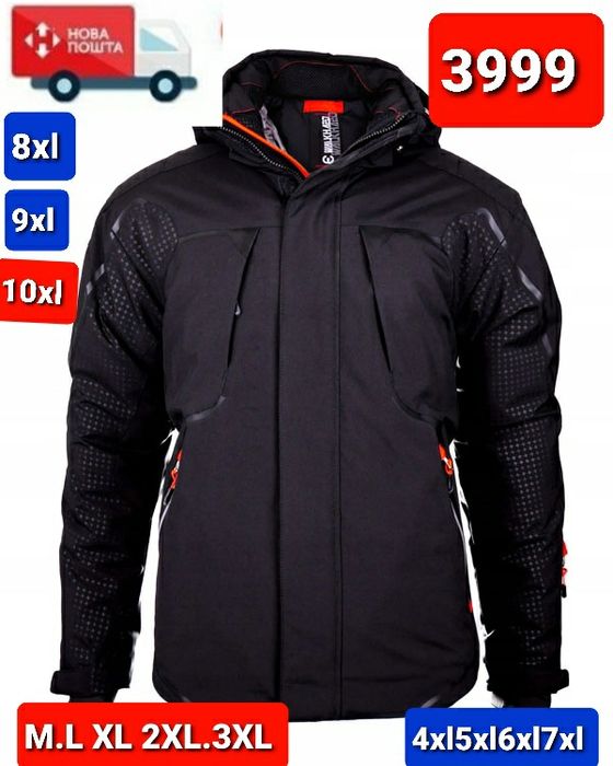 Великі розміри! Чоловічі  термокуртки лижна батал 4xl.5.6.7.8.9xl- 10X