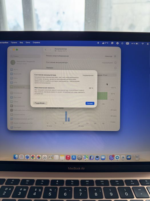 MacBook air m1/8-256