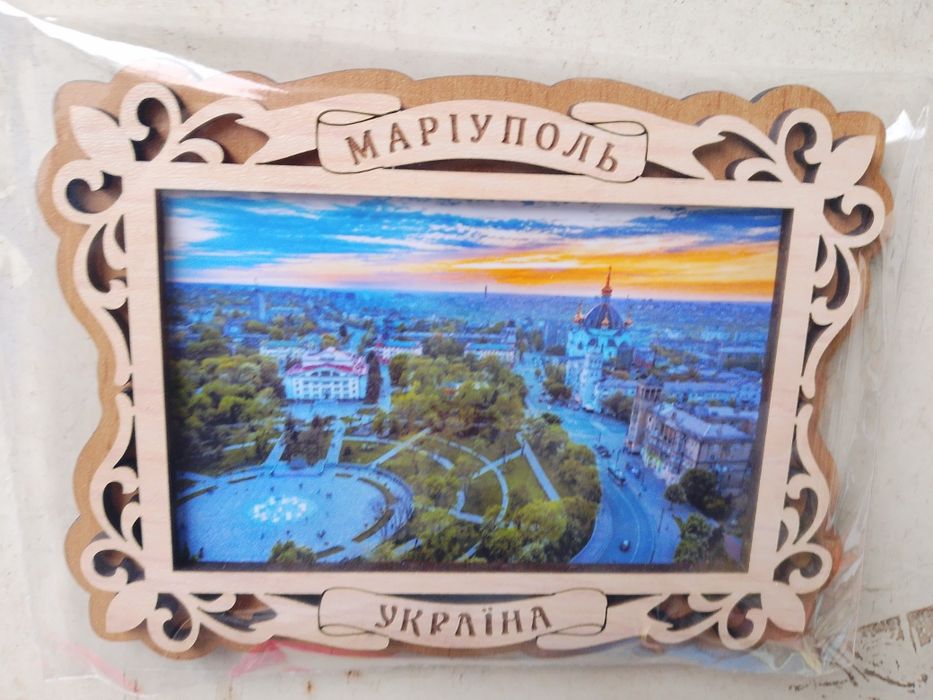 Маріуполь, Покровськ, Бахмут, магніти дерев'яні