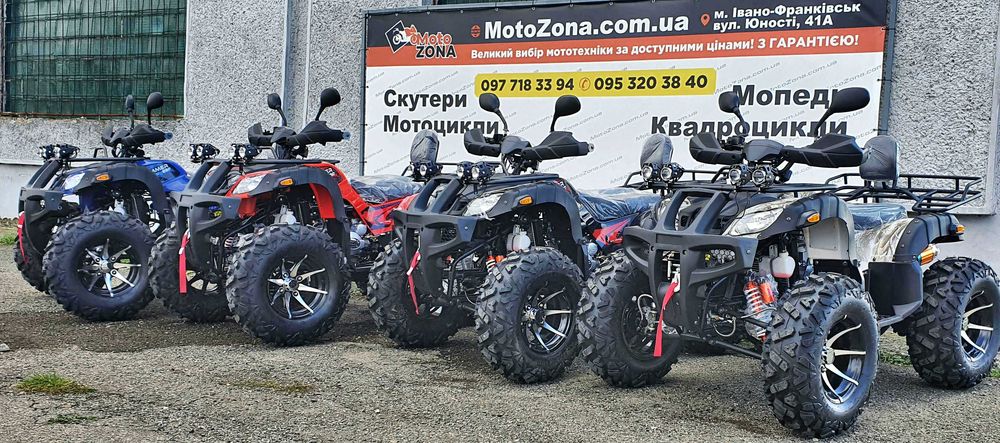 Квадроцикл Humer 250cc LUX на КАРДАНІ +Лебідка +LED (free Доставка)