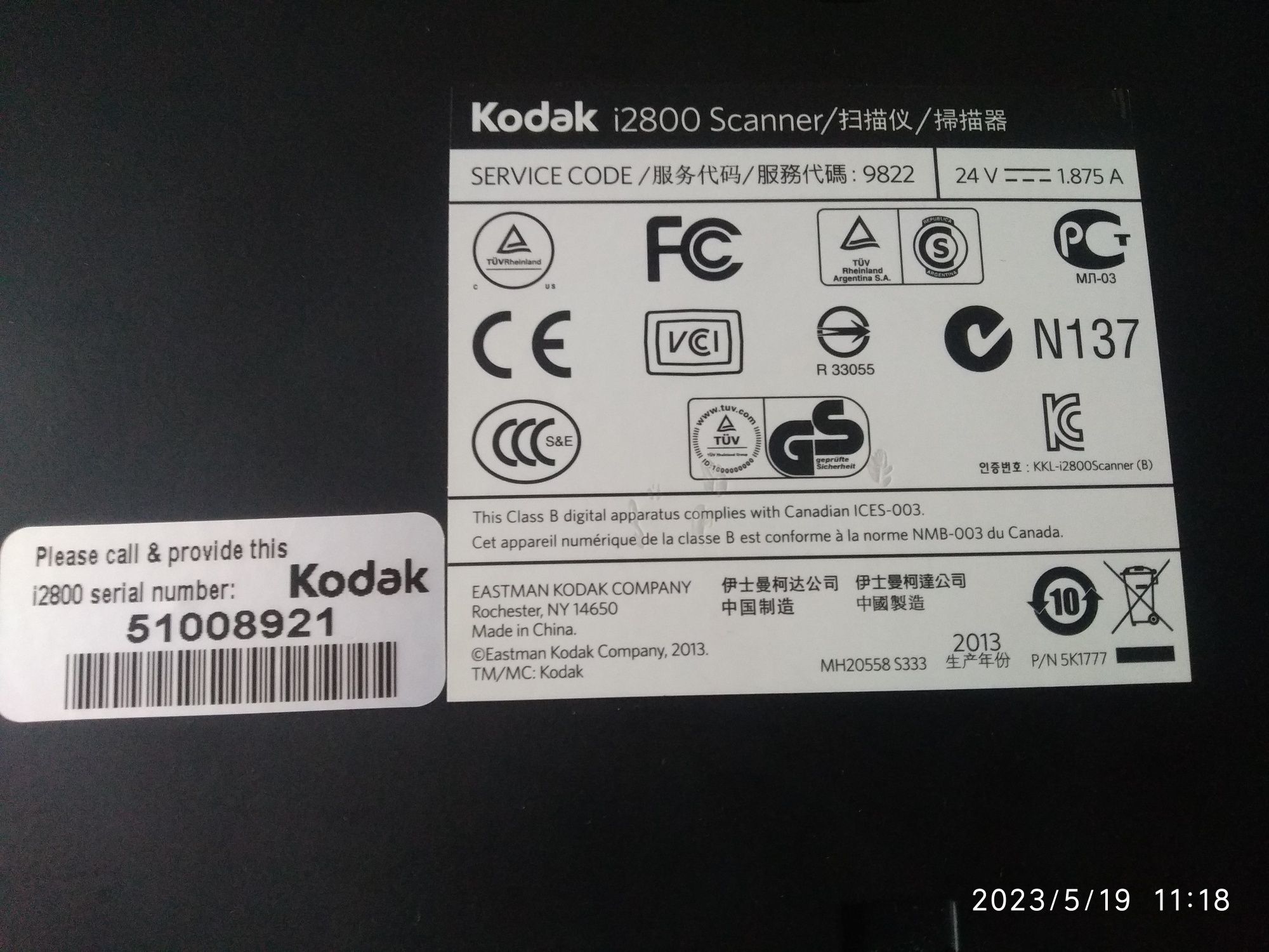 Сканер kodak i2800: 10 000 грн. - Периферийные устройства Летня на Olx