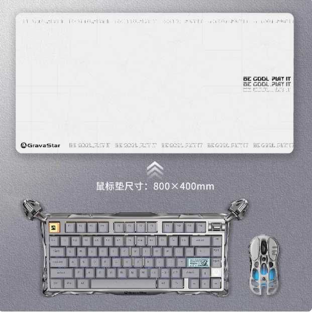 Gravastar Игровая поверхность,Подставка,Кастомный кабель клавиатуры.