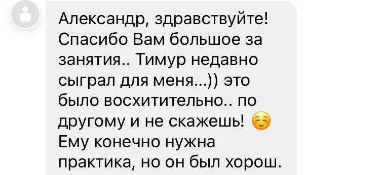 Уроки Игры на Гитаре /Гитара за 2 месяца(ZOOM)-50% скидка на 5 занятий