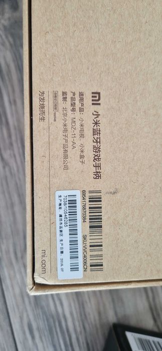 Pad Xiaomi Mi Game Controller Bluetooth MDZ11AA