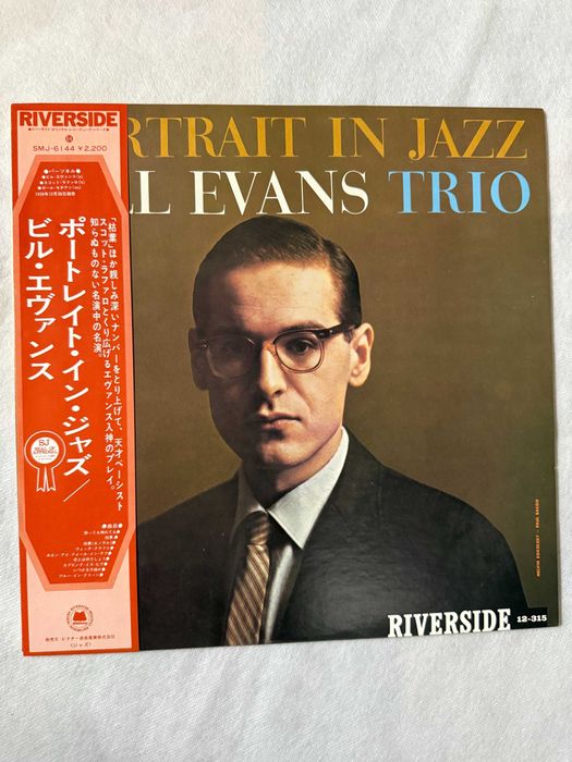 Bill Evans – Portrait In Jazz Japan Vinyl | SMJ‑6144