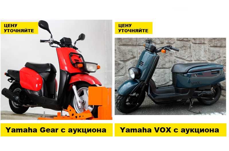 Скутер Мопед Honda Dio PPX Из Японии. Огромный Выбор, КРЕДИТ