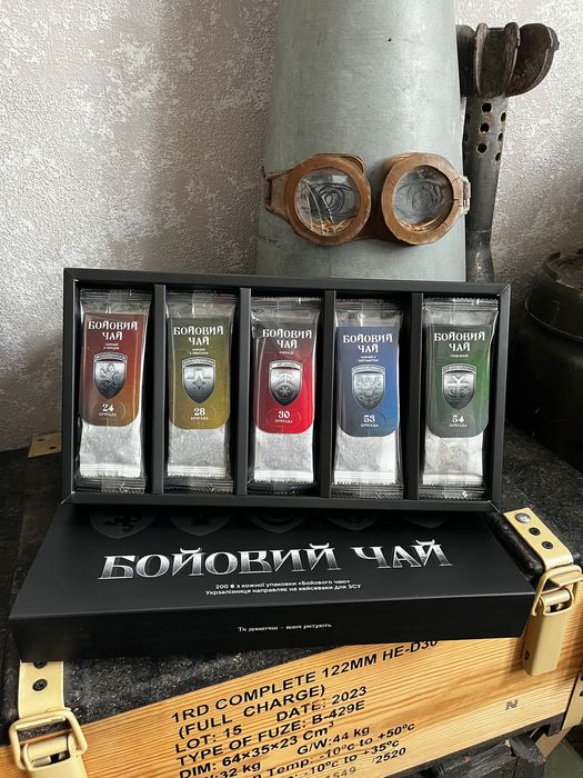 Унікальний лімітований чайний набір