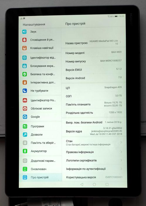 Планшет Huawei MediaPad M3 Lite 10