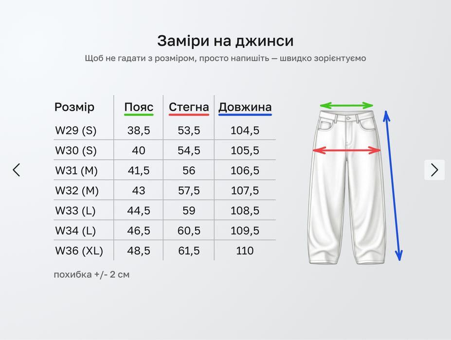 Джинси чоловічі, джинсы мужские свободные широкие relaxed jeans XL