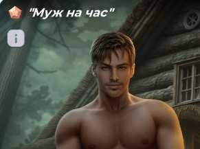 Клуб романтики коллекционные карты