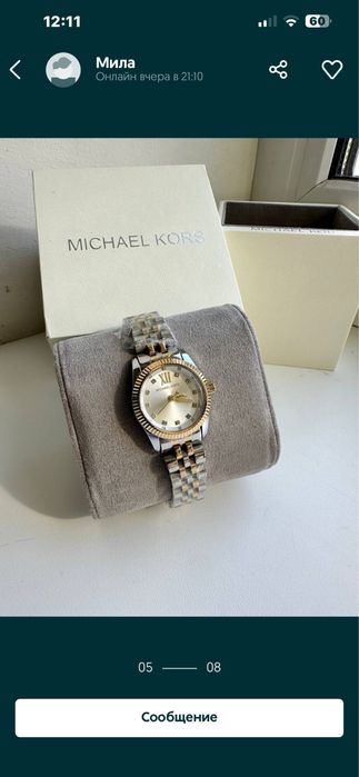 Часи годинник  Michael Kors