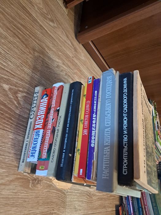 Книги ссср разные