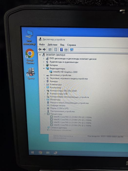 Ноутбук DEll 15.6 дюймів. Core i3