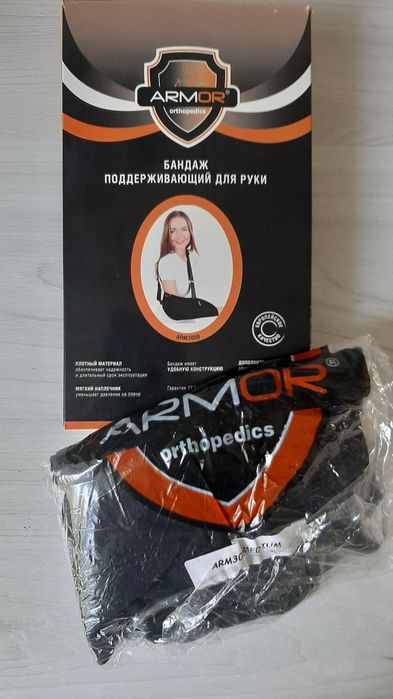 Бандаж для руки Armor