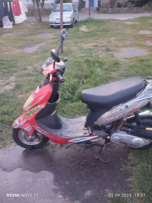 Скутер Навігатор