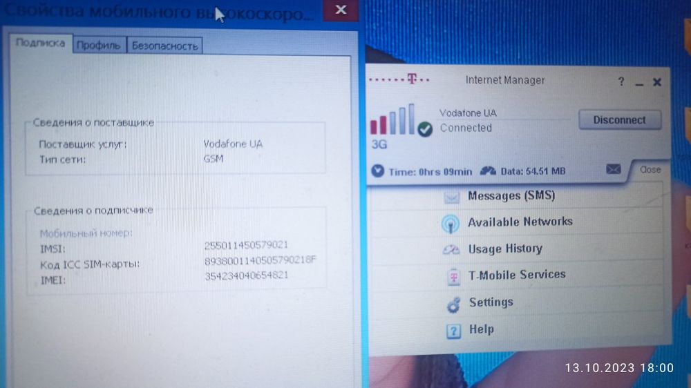 Модем USB Huawei E352s-5