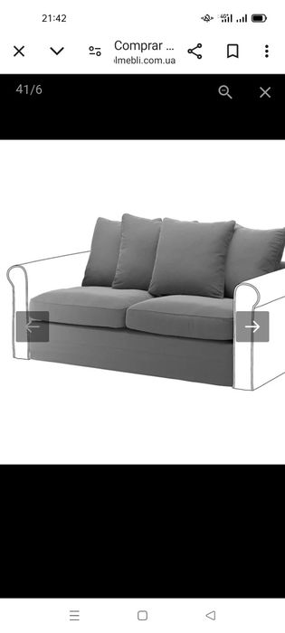 Capa p/sofá, módulo de 2Lug. Gronlid Ljungen, IKEA. NOVO