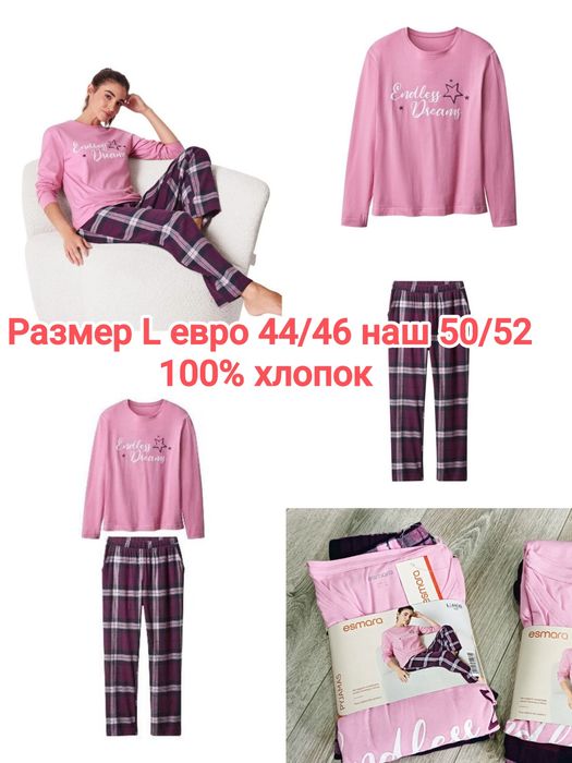 Женская пижама esmara® с брюками фланель размер S, M, L