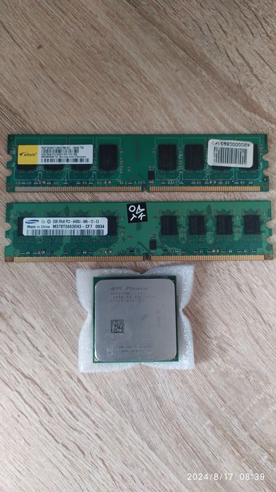 Оперативная память+процессор комплект