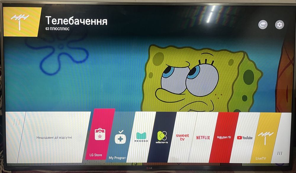 55 LG smart tv t2 s2