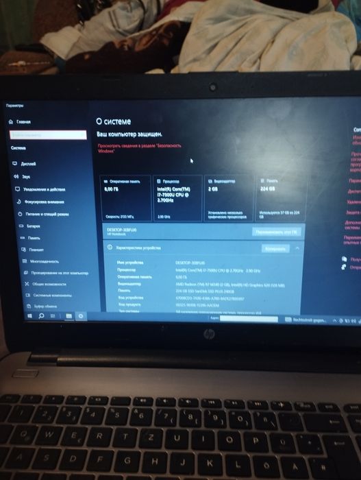 Продам игровой ноутбук hp на ssd диске