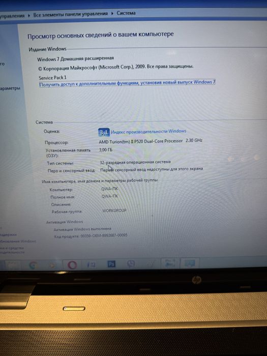 Ноутбук HP g62 робочий