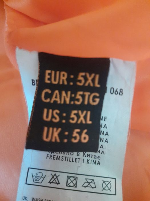 Geographical Norway Herren Зимова куртка H-354