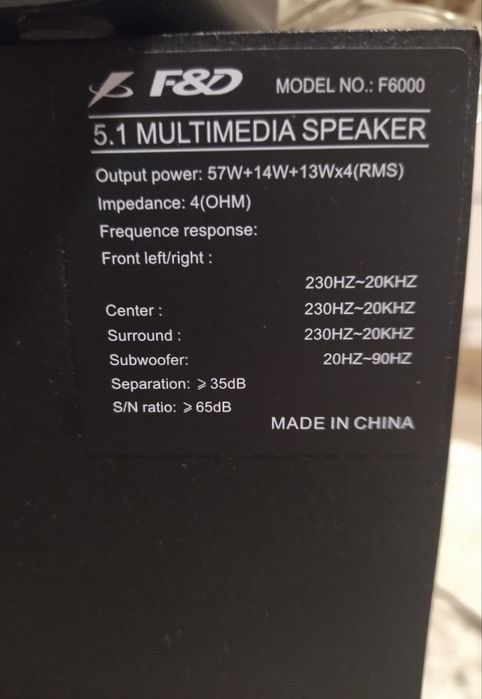 Акустика F&D 6000