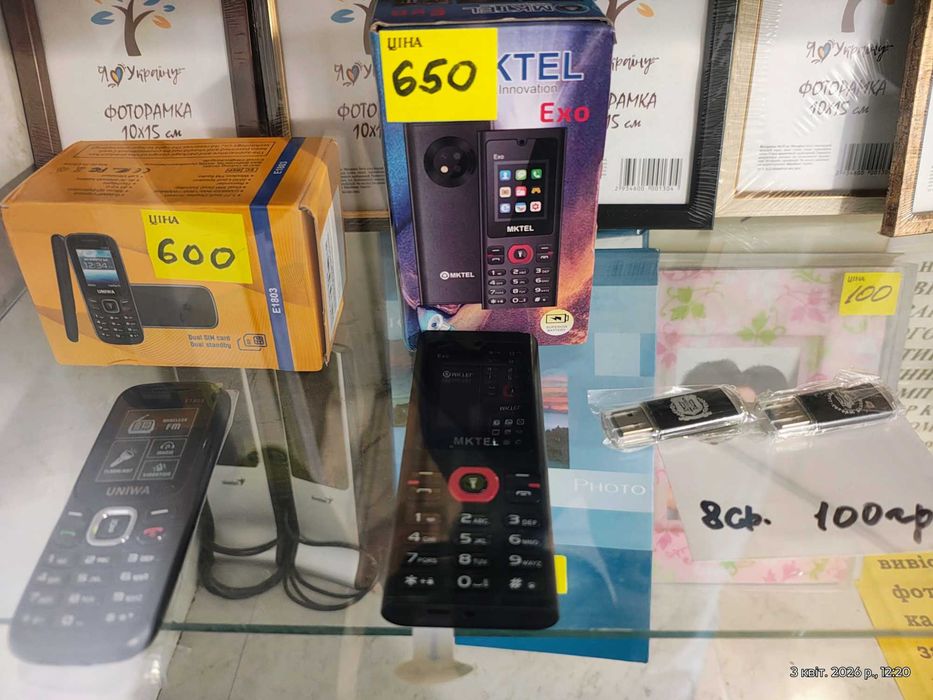Телефон cмартфон Sony Ericson k 300  LG