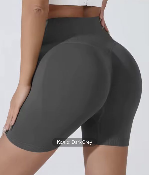 Велосипедки з ефектом пуш-ап