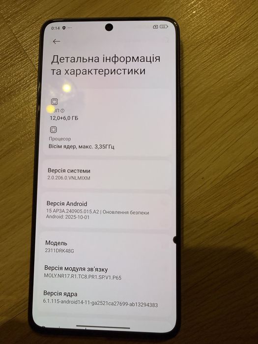 Poco x6 pro 12/512 5g