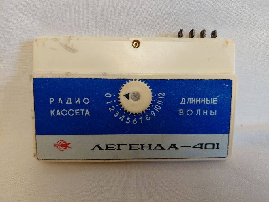 Радио кассета легенда 401, довгі хвилі.