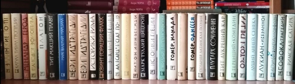 Библиотека античной литературы христианской мысли Византийская Арнобий