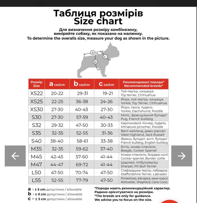 Комбінезон для маленької собаки, новий xs 22