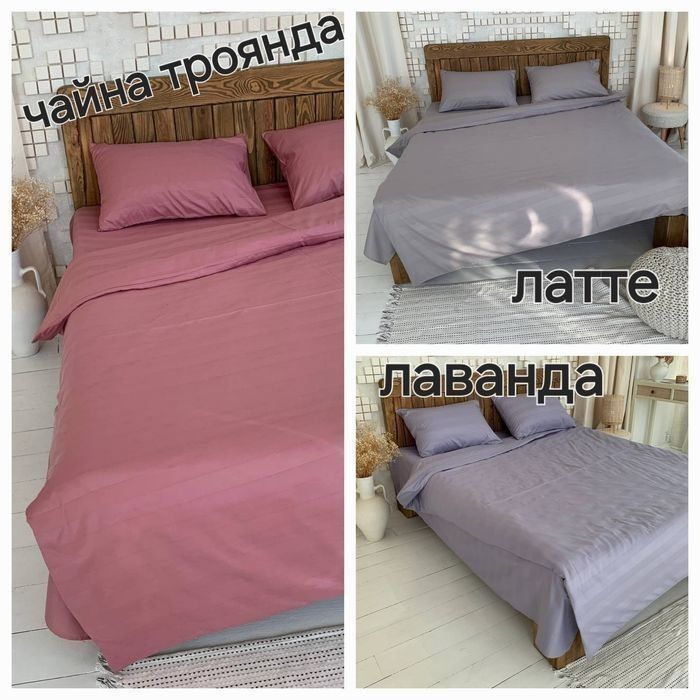 ЗНИЖКА Постільна білизна однотонна всі розміри страйп сатин