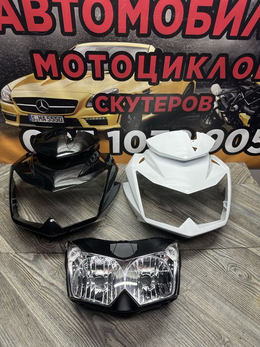 Фара Kawasaki Z750 07-11 год пластик ободок спидометра: 12 000 грн