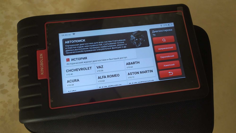 ‼️Розпродаж‼️Автосканер KINGbolen S6