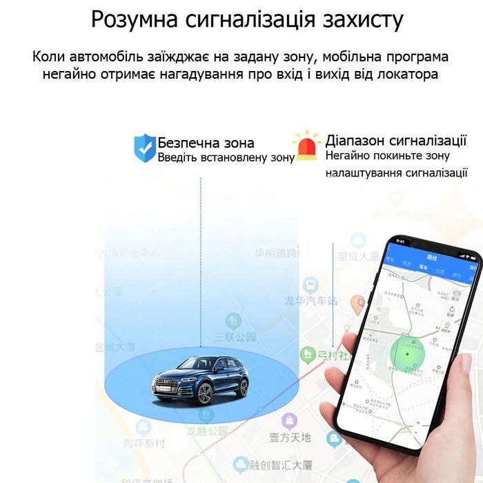 Трекер з диктофоном GF 22. GPS GSM