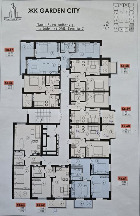 1-кімнатна квартира за адресою вул. Капушанська (площа 58,7 м²) - Atlanta.ua - фото 17