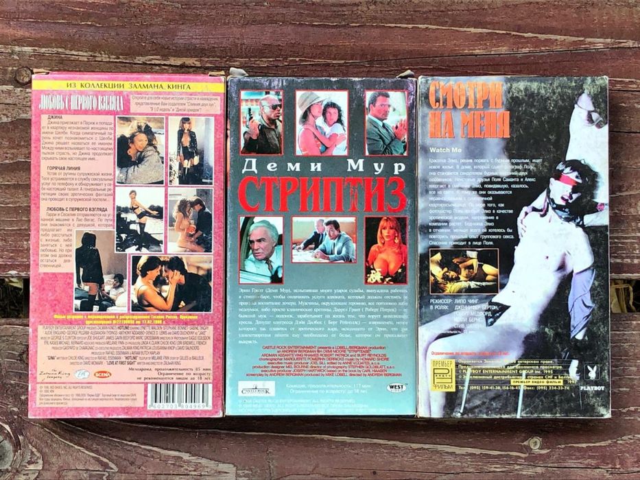 (8 шт) VHS Касети відео мультфільми серіали фільми еротика playboy 18+