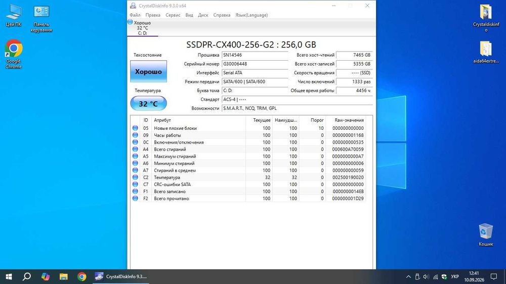 Системний блок I3-6100 3,7 GHz, DDR4 8 Gb, SSD 256 Gb
