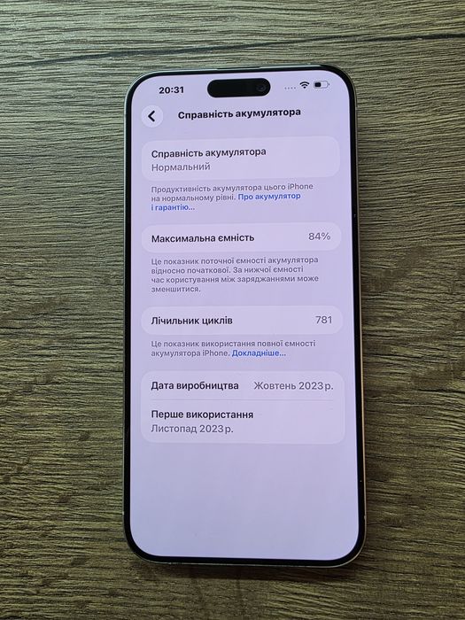 Apple iPhone 15 Pro Max 512GB White Titanium