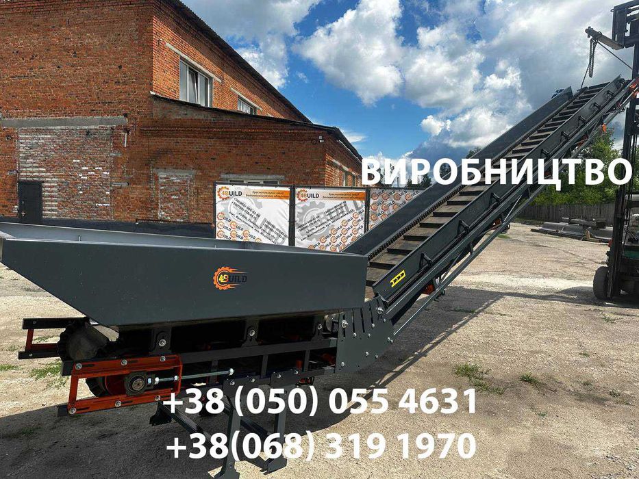 Ленточный конвейер, погрузчик, транспортер, конвеєр, навантажувач