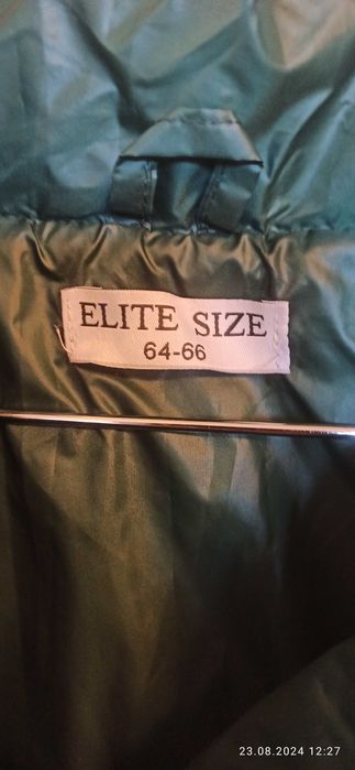 Жилет стьобаний довгий